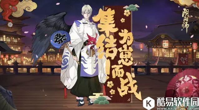 阴阳师大天狗使用攻略详解：风羽雅笛，听吾之命