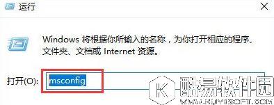 win10系统下自动检测设置总是会自动勾选解决方法