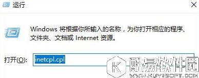 win10系统下自动检测设置总是会自动勾选解决方法