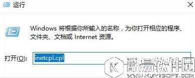 win10系统下自动检测设置总是会自动勾选解决方法