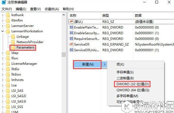 win10系统提示加入家庭组时遇到错误的解决方法
