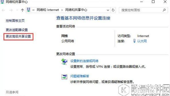 win10系统提示加入家庭组时遇到错误的解决方法