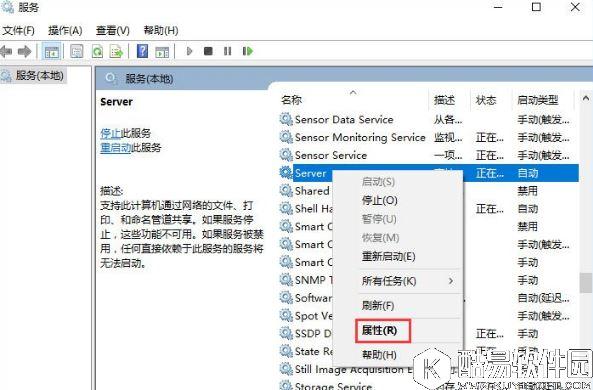 win10系统提示加入家庭组时遇到错误的解决方法