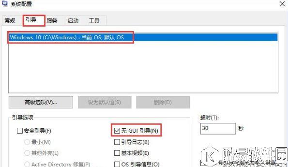 win10系统蓝屏报错“0xfffff802”如何应对