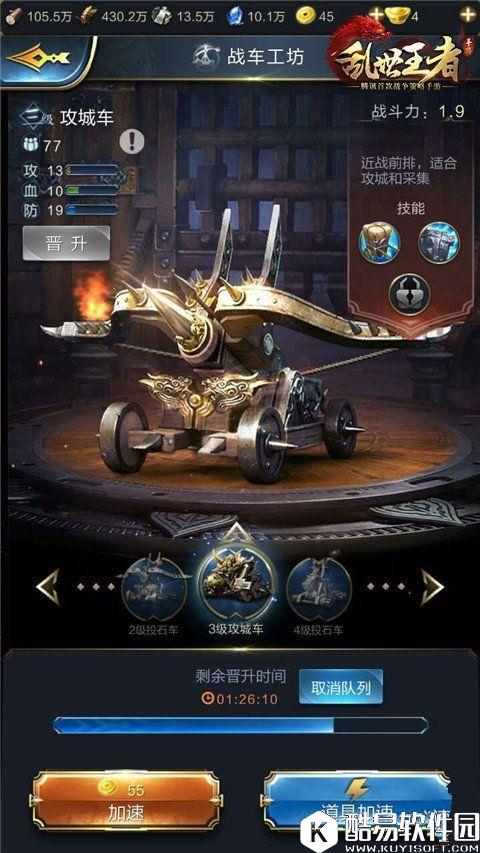 乱世王者兵营选什么好 四大兵营的选择和训练攻略 乱世王者兵营选什么好 四大兵营的选择和训练攻略