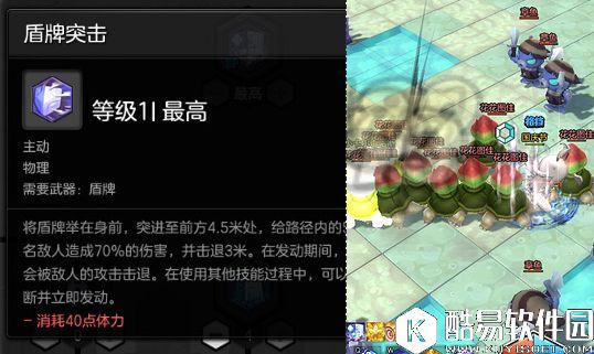 冒险岛2如何玩转输出型骑士 骑士也能打输出