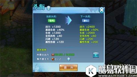 剑侠情缘新手提战的奥秘 教你快速养成