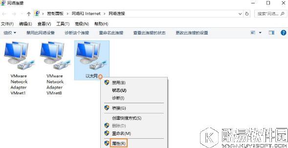win10系统如何开启netbios协议    开启netbios协议的方法 
