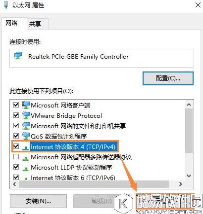 win10系统如何开启netbios协议    开启netbios协议的方法 