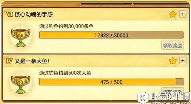 冒险岛2钓鱼攻略 新手进阶钓鱼攻略成为钓鱼王