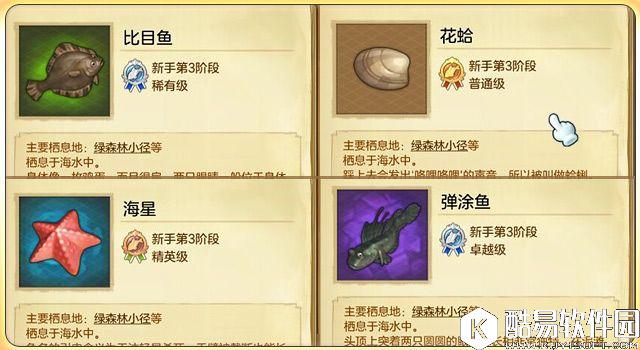 冒险岛2钓鱼攻略 新手进阶钓鱼攻略成为钓鱼王