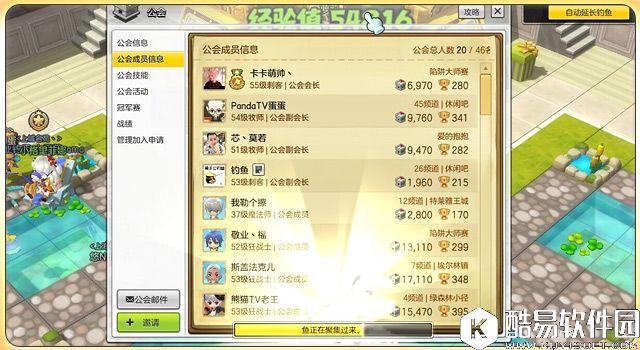 冒险岛2钓鱼攻略 高手钓鱼的高效钓鱼方法（刷鱼攻略）