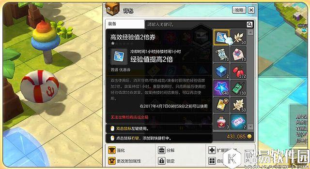 冒险岛2钓鱼攻略 高手钓鱼的高效钓鱼方法（刷鱼攻略）