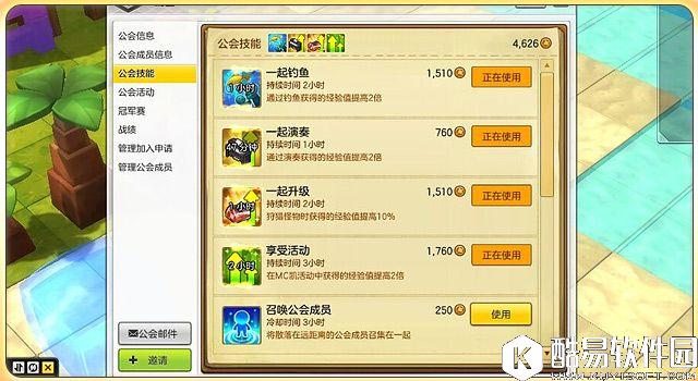 冒险岛2钓鱼攻略 高手钓鱼的高效钓鱼方法（刷鱼攻略）