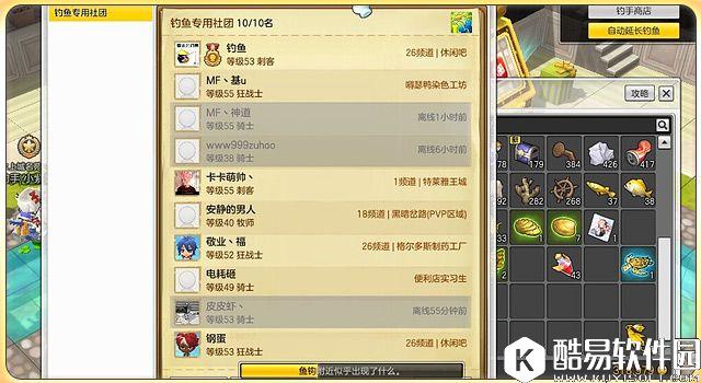 冒险岛2钓鱼攻略 高手钓鱼的高效钓鱼方法（刷鱼攻略）