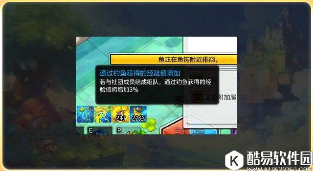 冒险岛2钓鱼攻略 高手钓鱼的高效钓鱼方法（刷鱼攻略）