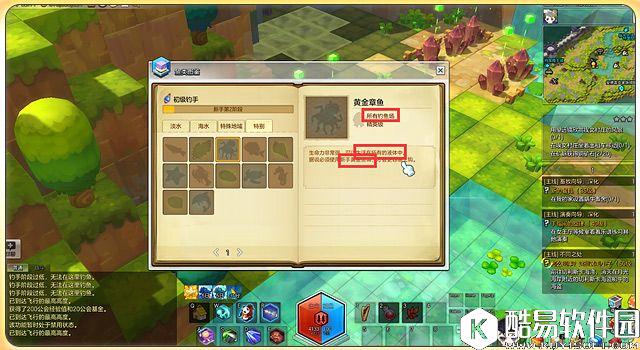 冒险岛2钓鱼攻略 黄金鱼怎么钓——黄金鱼钓鱼攻略