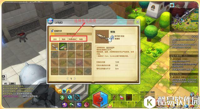 冒险岛2钓鱼攻略 钓鱼操作和怎样找水域钓鱼