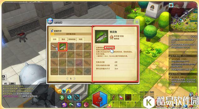 冒险岛2钓鱼攻略 钓鱼操作和怎样找水域钓鱼