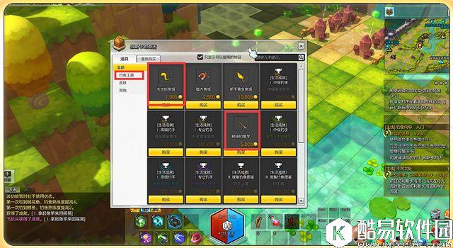 冒险岛2钓鱼攻略 钓鱼操作和怎样找水域钓鱼