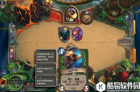 炉石传说猎人英雄体系卡组推荐