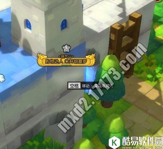 冒险岛2钓鱼攻略 菜花龟在哪儿钓、菜花龟在哪张地图 冒险岛2钓鱼攻略 菜花龟在哪儿钓、菜花龟在哪张地图