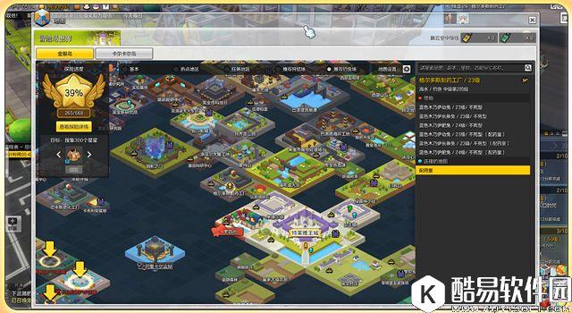 冒险岛2钓鱼攻略 毒比目鱼、小悲鱼在哪儿钓