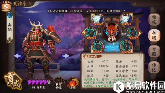 谁引领一代风骚？阴阳师主流斗技式神看法见解