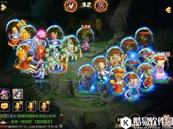 梦幻西游手游孩子门派转换 PVP将会出现新格局