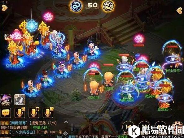 梦幻西游手游孩子门派转换 PVP将会出现新格局