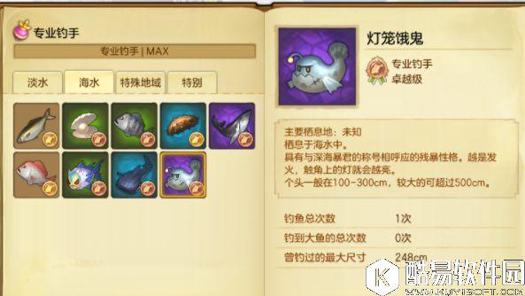 冒险岛2钓鱼隐藏鱼地图位置 灯笼恶鬼在哪儿钓