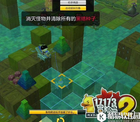 冒险岛2钓鱼隐藏鱼位置 蓝鳄鱼位置在哪儿