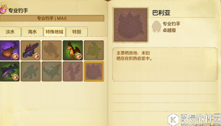 冒险岛2钓鱼隐藏鱼地图位置 巴利亚在哪儿钓