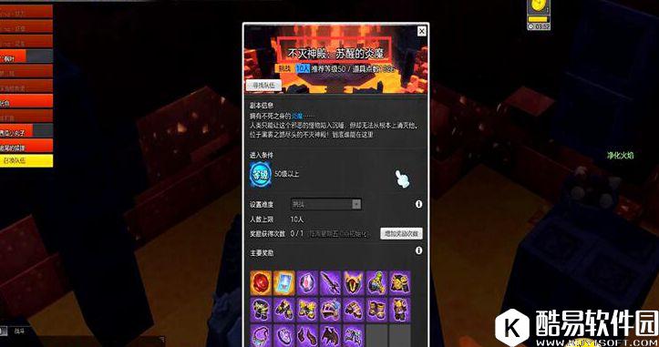 冒险岛2钓鱼隐藏鱼地图位置 巴利亚在哪儿钓