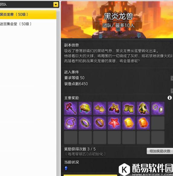 冒险岛2钓鱼隐藏鱼地图位置 海盗在哪儿钓