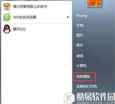 win7怎么查看mac地址    win7查看mac地址的方法