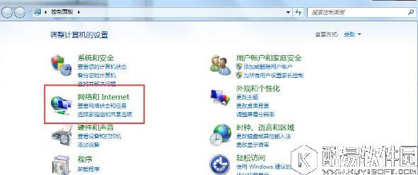 win7怎么查看mac地址    win7查看mac地址的方法