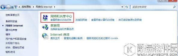 win7怎么查看mac地址    win7查看mac地址的方法