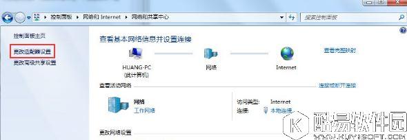 win7怎么查看mac地址    win7查看mac地址的方法