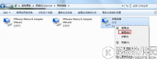 win7怎么查看mac地址    win7查看mac地址的方法
