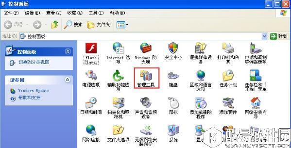windowsxp电脑日志怎么看 windowsxp电脑日志查看方法