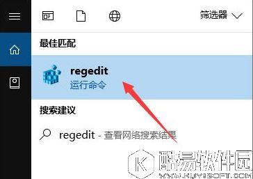 windows10如何禁用onedrive的集成 windows10禁用onedrive的集成的步骤