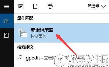 windows10如何禁用onedrive的集成 windows10禁用onedrive的集成的步骤