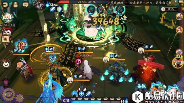 阴阳师青坊主食茨队刷御魂10层阵容配置攻略