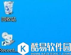 win8桌面recentplaces快捷图标怎么删除   recentplaces快捷图标删除方法