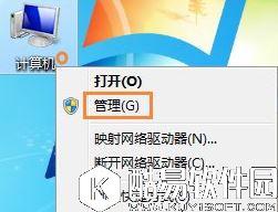 win7系统无法刷新dns解析缓存解决方法