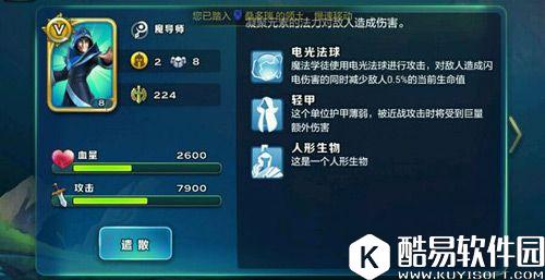 剑与家园高级佣兵行会招募的兵种是不是随机的？