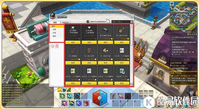 冒险岛2新手指南 第一次演奏的入门攻略