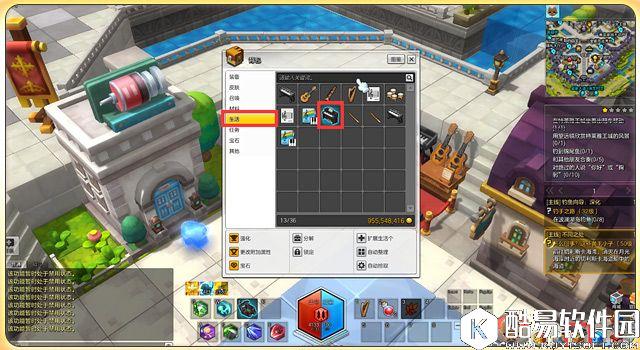 冒险岛2新手指南 第一次演奏的入门攻略