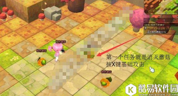 冒险岛2新手指南 第一次打怪要懂怎样的操作